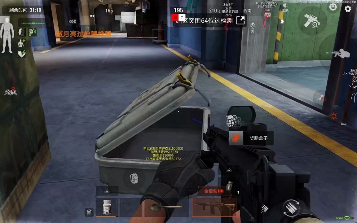 【暗区突围改文件免费】春天,我又想穿粉色了!