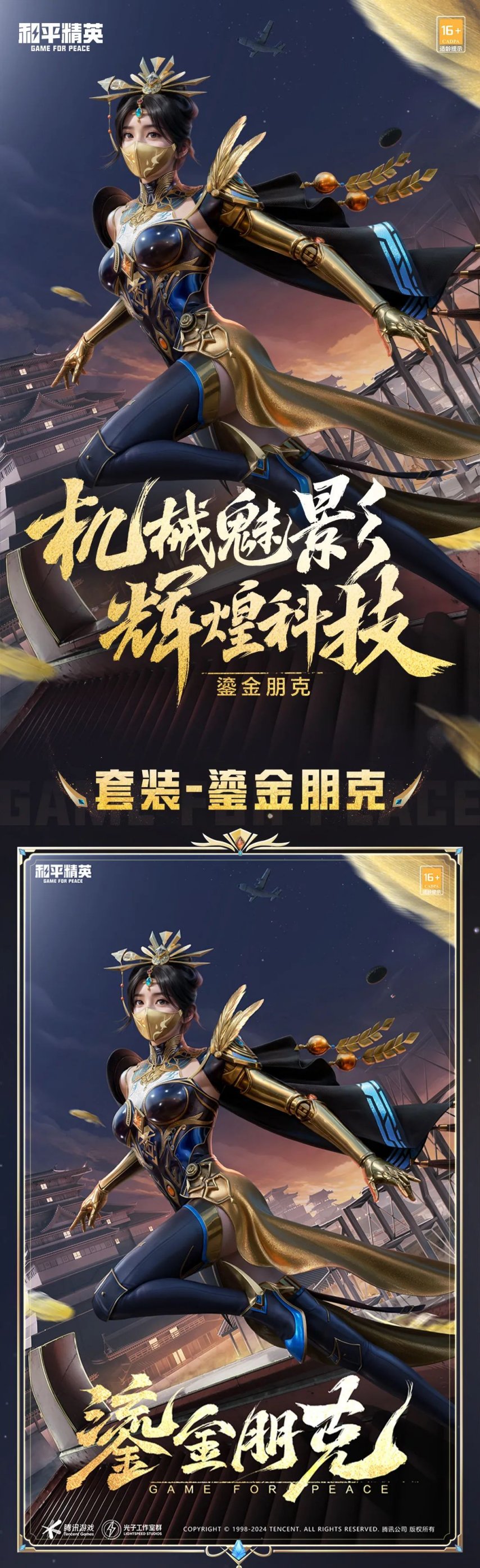 买表别再问“这是男款女款”了，外行才这么问！【暗区突围免费透视】