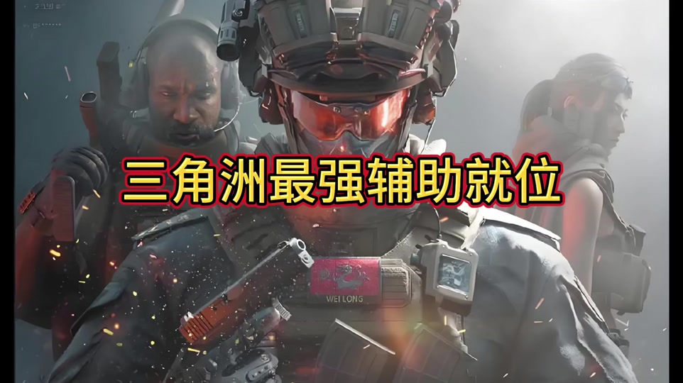 【暗区突围辅助器免费开挂】春天的时尚感，从解锁林允儿同款露腿姿势开始！